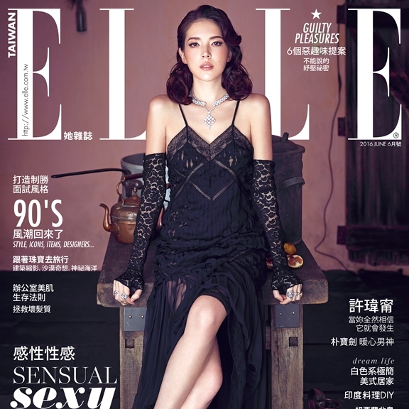 ELLE / Jun. 2016